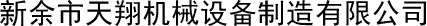 河北諾亞人力資源發(fā)展集團(tuán)有限公司