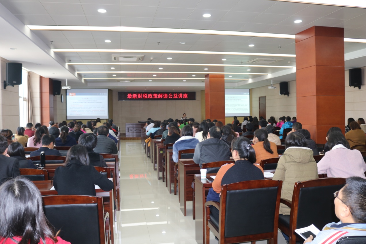 最新財稅政策，你get到了嗎？