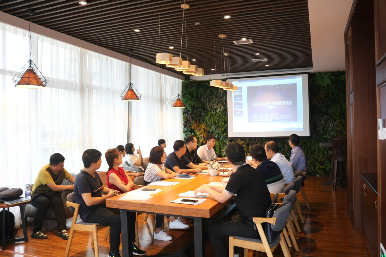 企業(yè)項(xiàng)目推介暨融資洽談會(huì)圓滿(mǎn)舉行--入城企業(yè)&金融機(jī)構(gòu)對(duì)接合作互利共贏