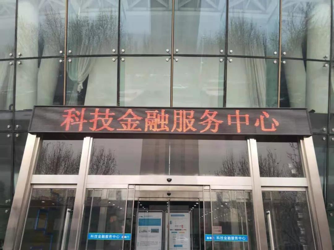 金融人力資源服務中心“誠”立啦！