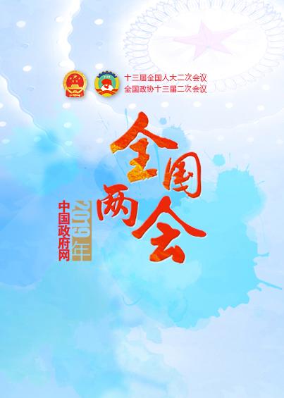 諾亞看兩會|提高個人所得稅起征點，企業(yè)將大規(guī)模減稅！