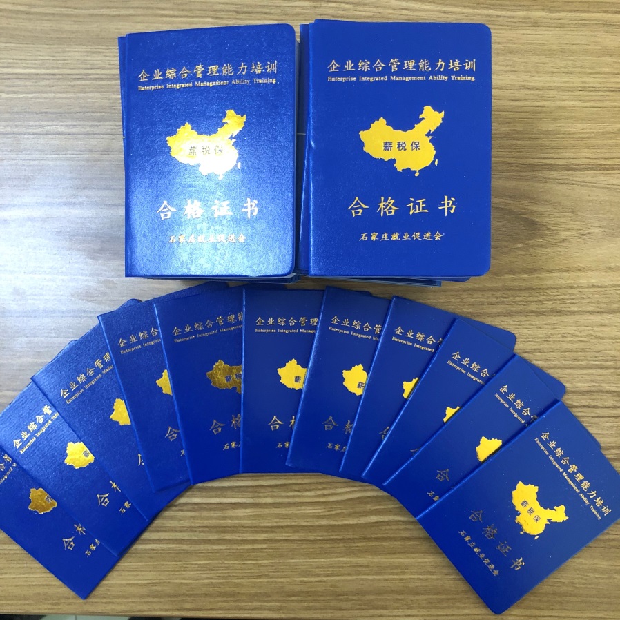 下好“先手棋”玩轉“薪稅?！薄髽I(yè)“薪稅保”技能提升訓練營盛大啟動