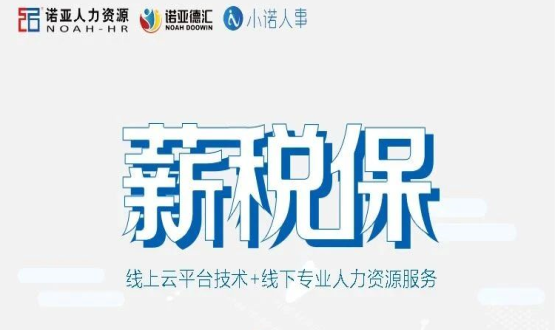 涉案300億！別等被騙后，才領(lǐng)悟財稅代理安全的重要性！