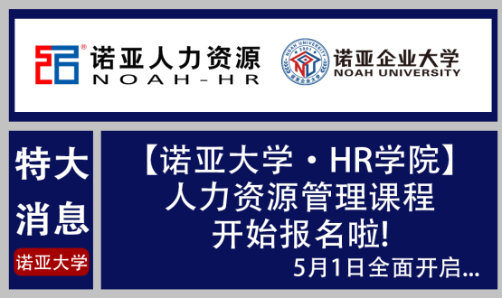 都是河北上班族，同事偷偷考了這個證，現(xiàn)在月入2w！