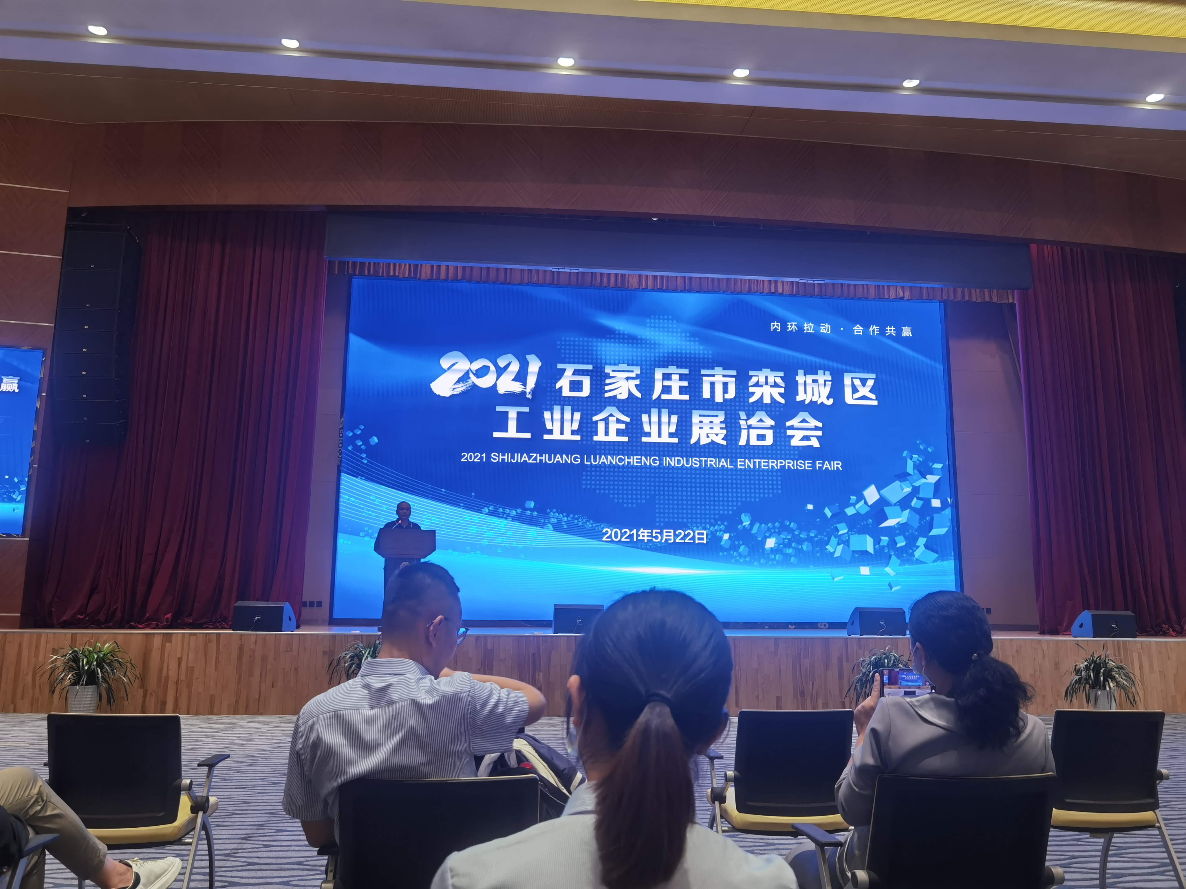 專業(yè)服務(wù)，精準(zhǔn)對接——諾亞人力資源參展2021年度工業(yè)企業(yè)展洽會