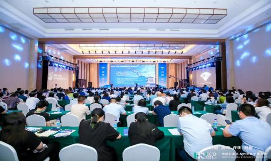 2021 HRECO中國石家莊人力資源生態(tài)大會(huì)成功舉辦！