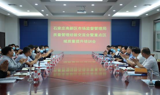 恭賀河北諾亞總經(jīng)理王光軍榮獲第四屆（2019年度）“石家莊高新區(qū)質(zhì)量獎(jiǎng)個(gè)人獎(jiǎng)”！