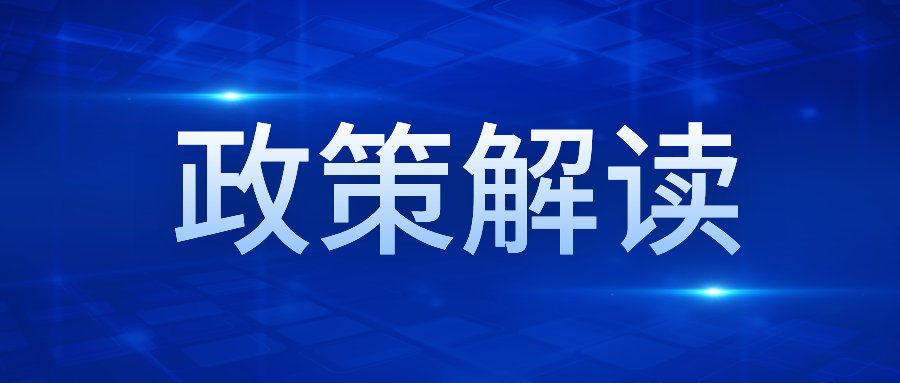 我省如何推動人力資源服務業(yè)高質量發(fā)展？四項舉措來了