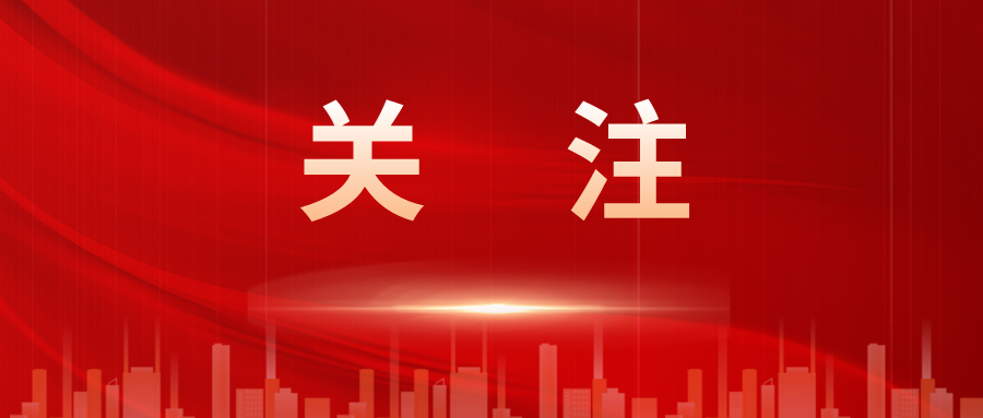人力資源社會(huì)保障部黨組書記、部長(zhǎng)王曉萍：深入推進(jìn)社會(huì)保障制度改革
