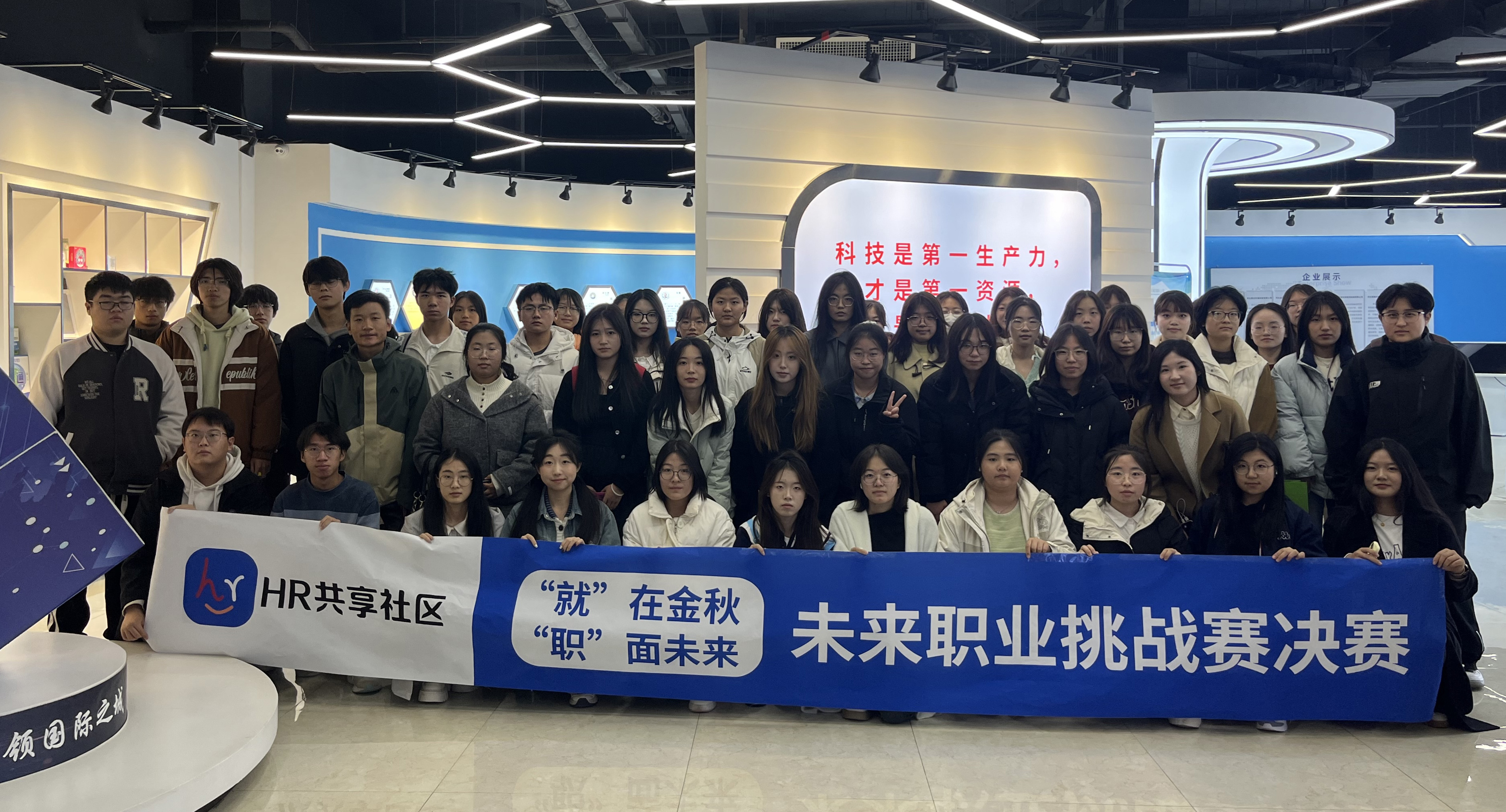 “就”在金秋，“職”面未來丨未來職業(yè)挑戰(zhàn)賽圓滿落幕！