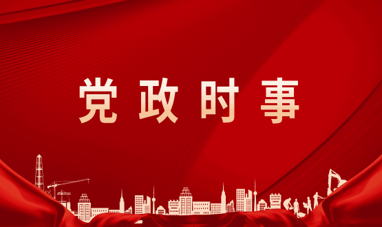 把紀律規(guī)矩轉(zhuǎn)化為政治自覺、思想自覺、行動自覺