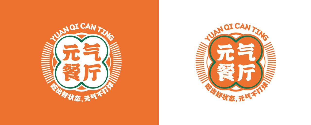 幸福工程｜元?dú)獠蛷d，粽享端午