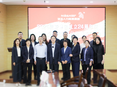 諾亞24慶生｜董事長講述進擊之路，展望璀璨征程