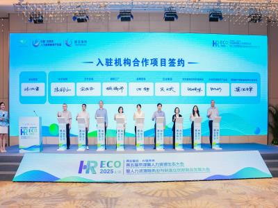 強(qiáng)強(qiáng)聯(lián)合！諾亞人力資源集團(tuán)與快手快聘正式簽署戰(zhàn)略合作協(xié)議，共筑河北直播帶崗新生態(tài)！